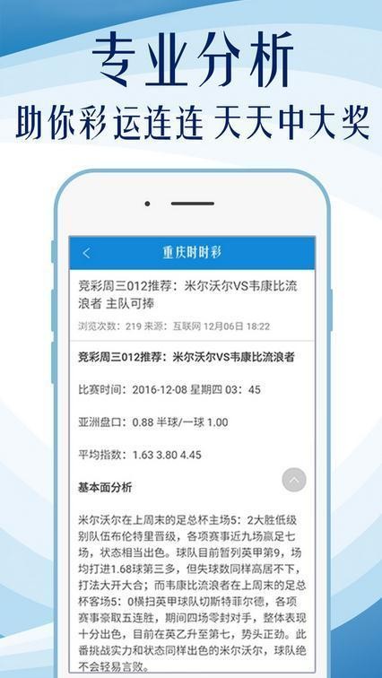 澳彩精准资料免费长期;全面释义解释落实