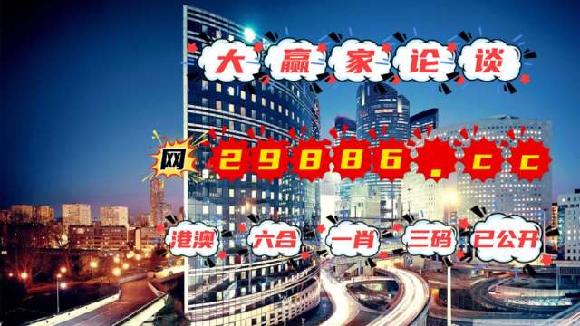 2025澳门管家婆一肖一码;精选解析解释落实