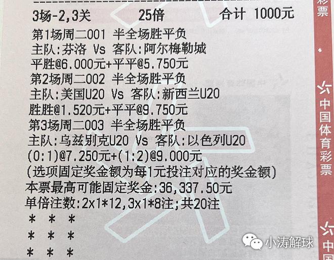 白小姐一肖一码最准一肖;精选解析解释落实