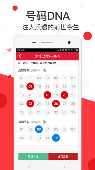 澳门最精准免费资料图库跑狗图;词语释义解释落实