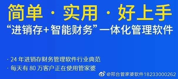 777788888管家婆中特;精选解析解释落实