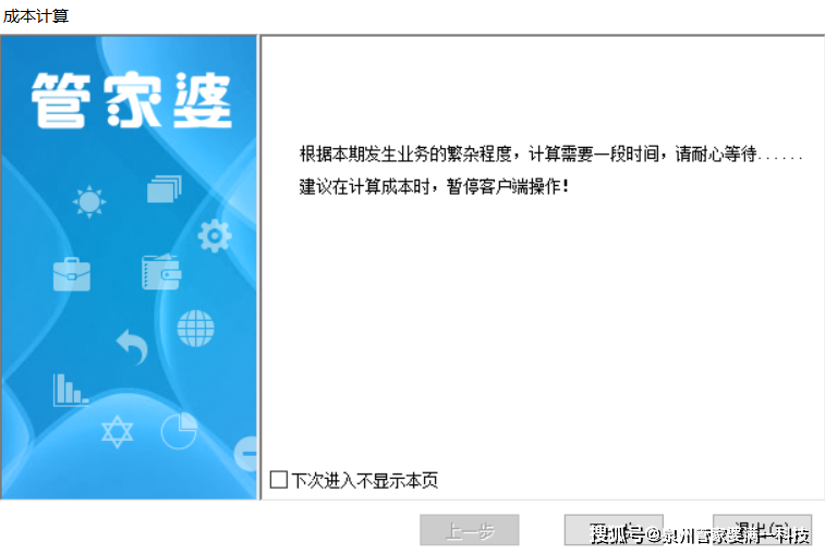 管家婆一肖一码最准资料;实用释义解释落实