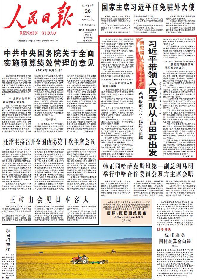 澳门一肖一码一中一肖l;精选解析解释落实