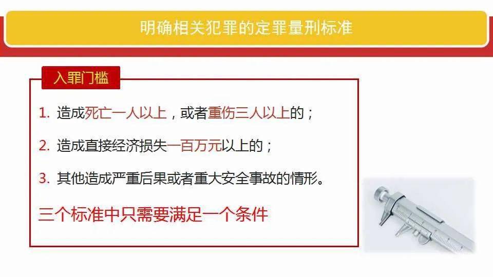 2025新澳门正版免费精准大全;全面释义解释落实