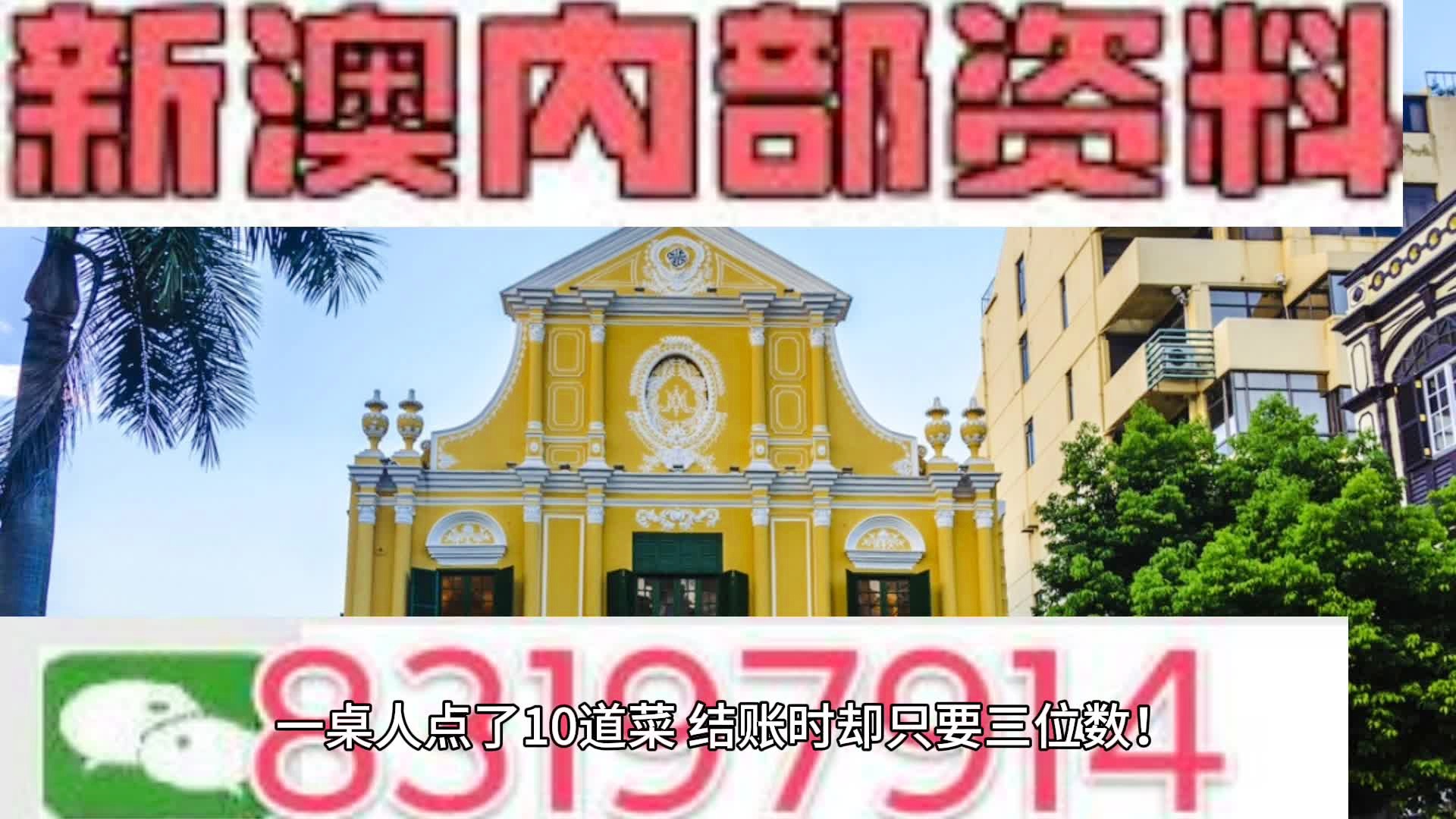 澳门九点半公开资料;全面释义解释落实