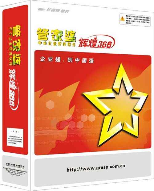 2025年管家婆100%中奖;全面释义解释落实