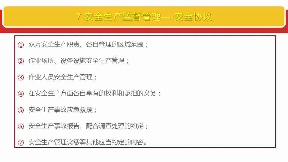 澳门管家婆一肖;全面释义解释落实