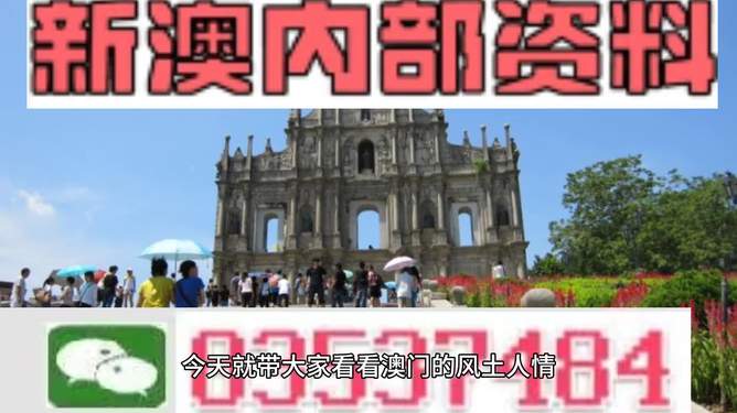 新澳门2025年全年资料免费大全澳;词语释义解释落实