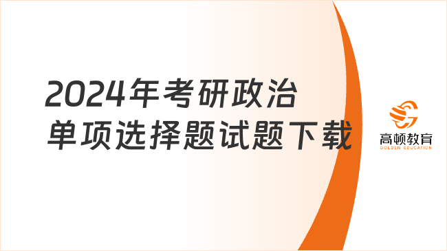 2025正版免费资料大全;精选解析解释落实